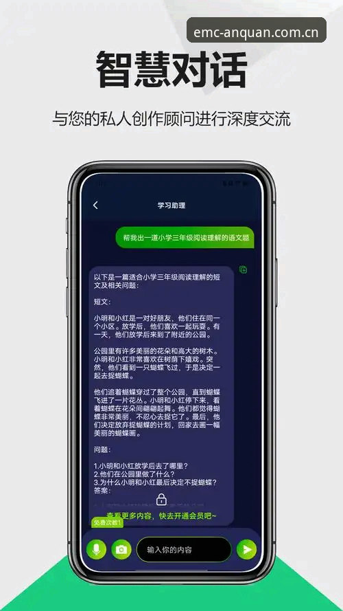 易倍体育平台最新入口实用指南：三步解决EMC官网打不开难题